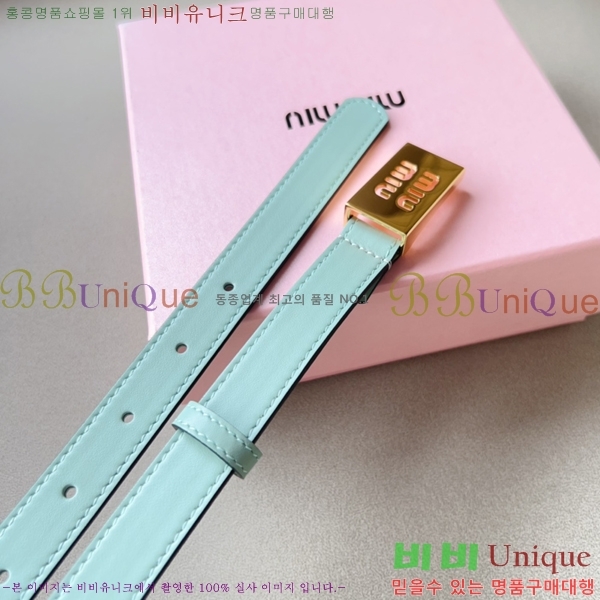 #�̿�̿� ���� ��Ʈ 13MU241223-1 �� 2cm