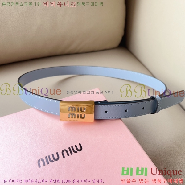 #�̿�̿� ��Ʈ 7353120-5 �� 2cm