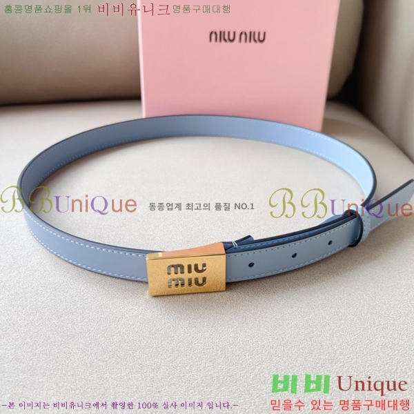 #�̿�̿� ��Ʈ 7353120-5 �� 2cm