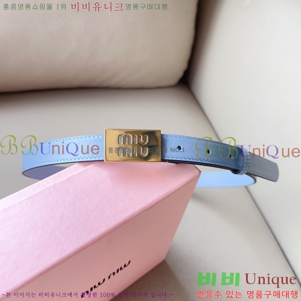 #�̿�̿� ��Ʈ 7353120-5 �� 2cm