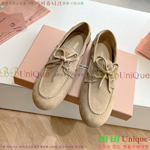 ���� �̿�̿� ���� 33MU2412320-3