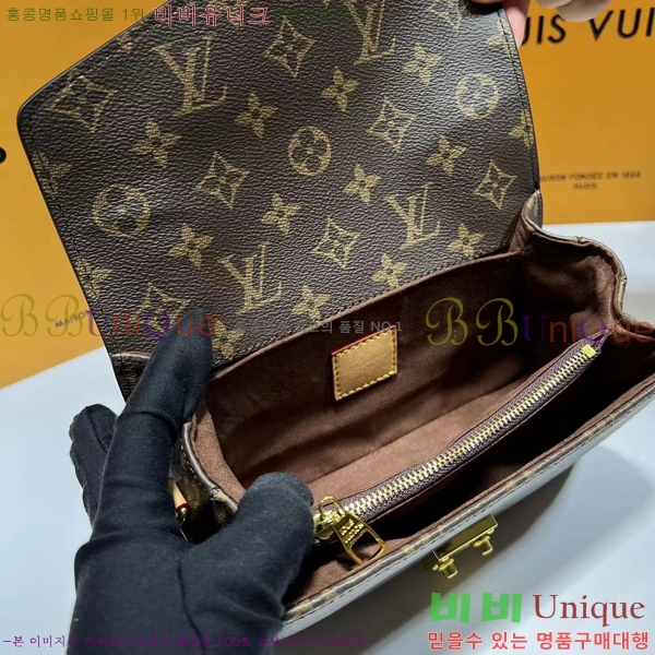 ��80�� ����ǰ�߷��̺��� ����Ʈ ��Ƽ�� �̽�Ʈ ����Ʈ M46279-330