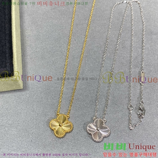 ��Ŭ���� ����� VAN500902 (2������)