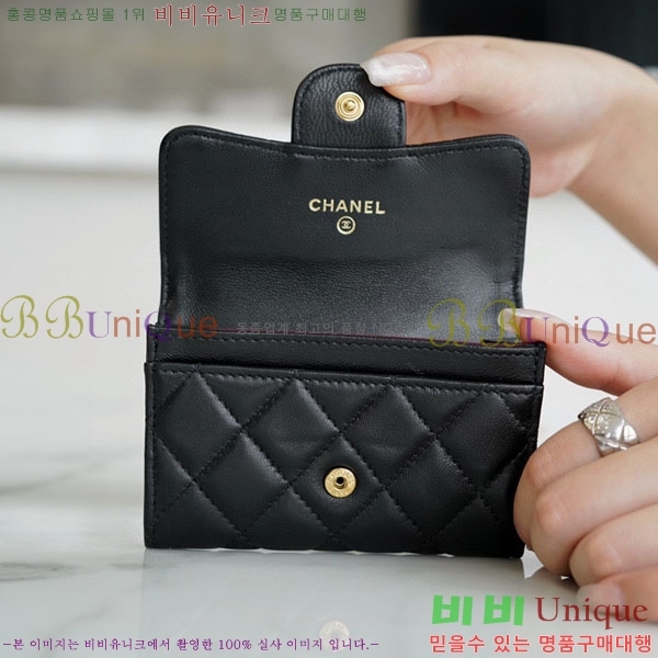 #���� Ŭ���� ���� ī�� ���� A77331-1