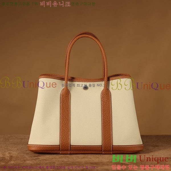 #�����޽� ������Ƽ ��Ʈ�� 30CM H905550-2