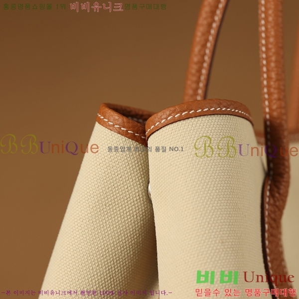 #�����޽� ������Ƽ ��Ʈ�� 30CM H905550-2