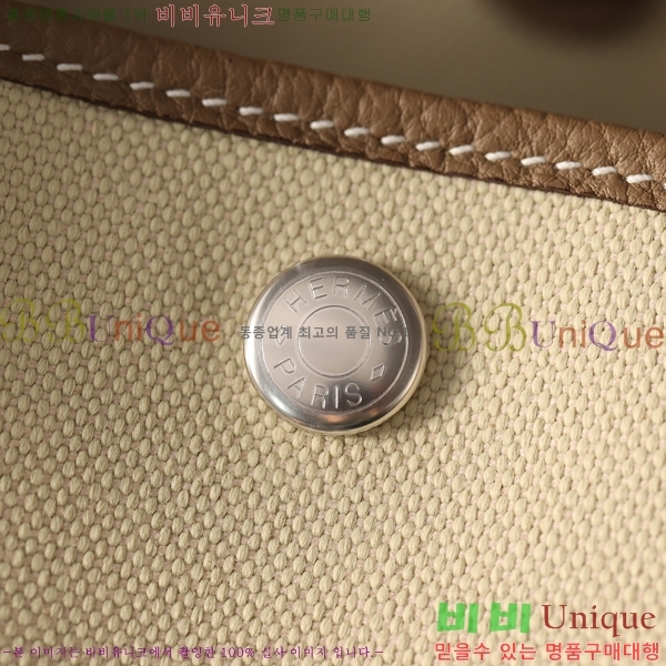 #�����޽� ������Ƽ ��Ʈ�� 30CM H905550-3