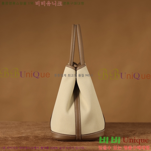 #�����޽� ������Ƽ ��Ʈ�� 30CM H905550-3