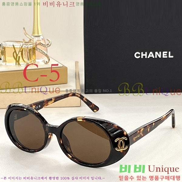 ���� �Ȱ� G500426 (6������)