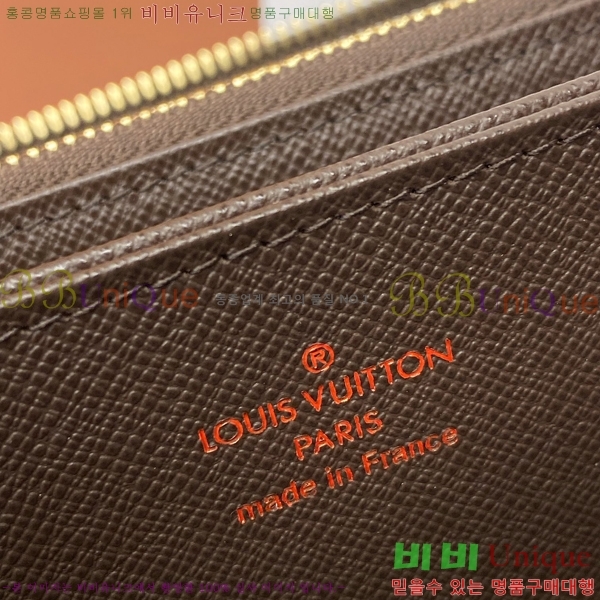 #���̺��� ���� ���� N41661-910