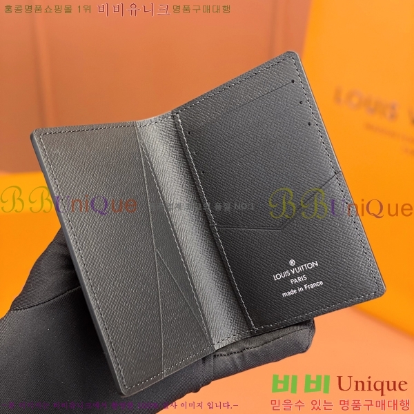 #���̺��� ���� ���ų����� M61696-660