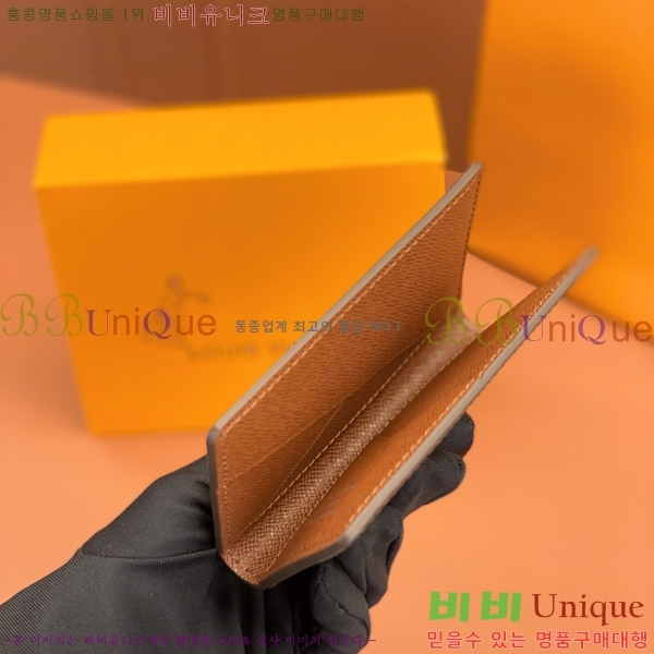 #���̺��� ���� ���ų����� M61696-660