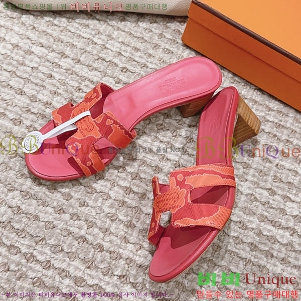 �����޽� ���ƽý� ���� 33H243227-9 �� 5CM