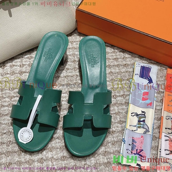 �����޽� ���ƽý� ���� 32H243228-20 �� 5CM