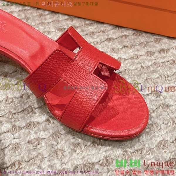 �����޽� ���ƽý� ���� 32H243228-48 �� 5CM