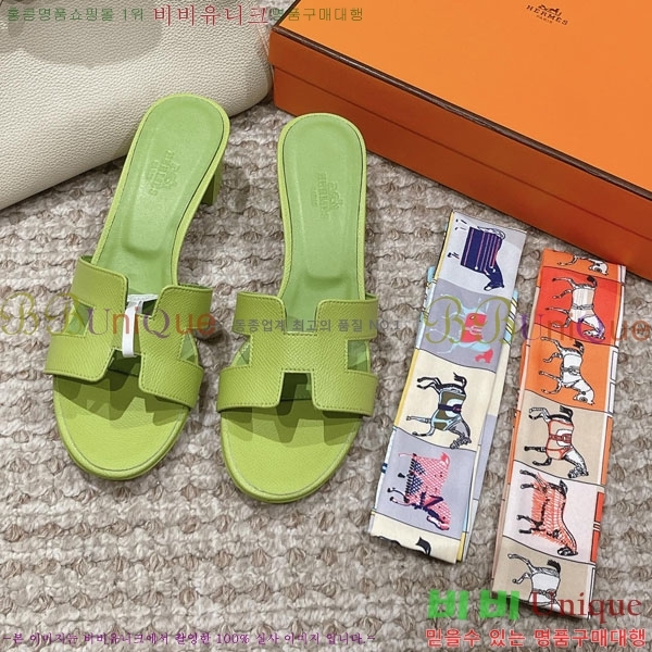 �����޽� ���ƽý� ���� 32H243228-54 �� 5CM