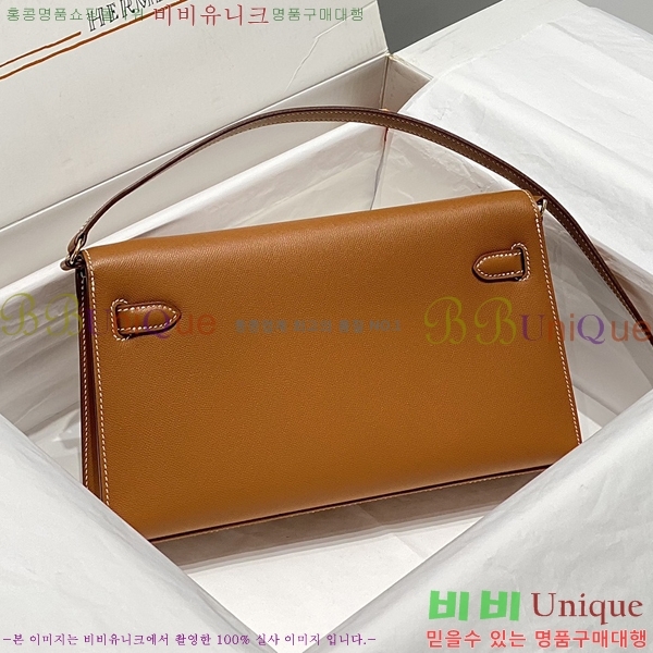 #�����޽� �̸� ���� Ŭ���� �ۼ۰��� H5961114-4