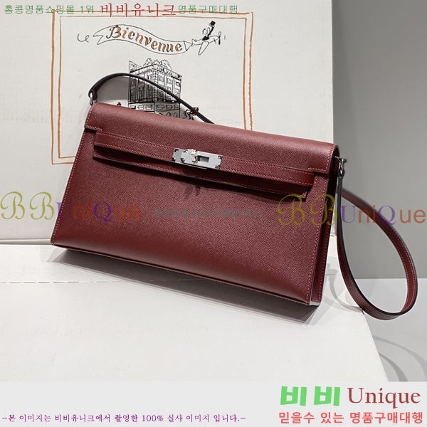 #�����޽� �̸� ���� Ŭ���� �ۼ۰��� H5961114-5