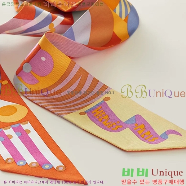 �����޽� Ʈ���� HE9981250-8