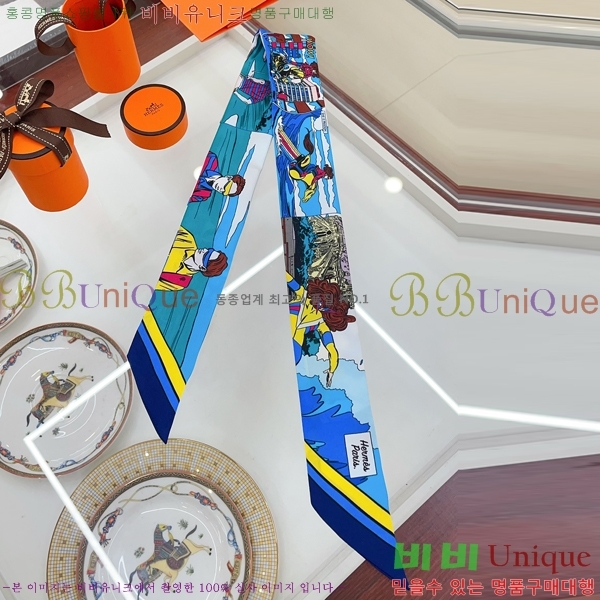 �����޽� Ʈ���� HE9977410-8