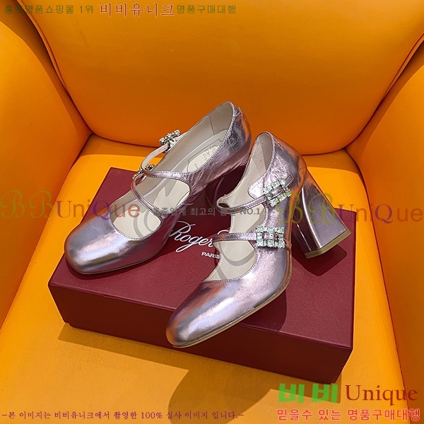 ������� ������ RV635033-2 ��8.5cm