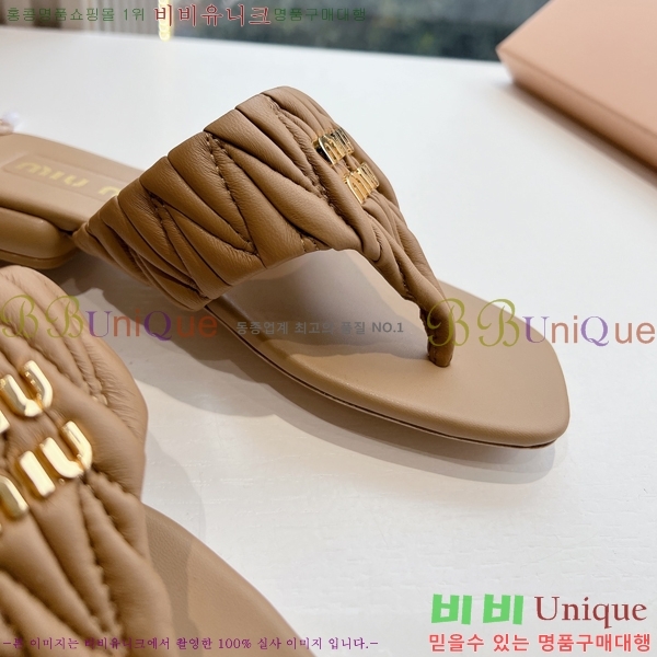 ���� �̿�̿� ���� 30MU2432726-4