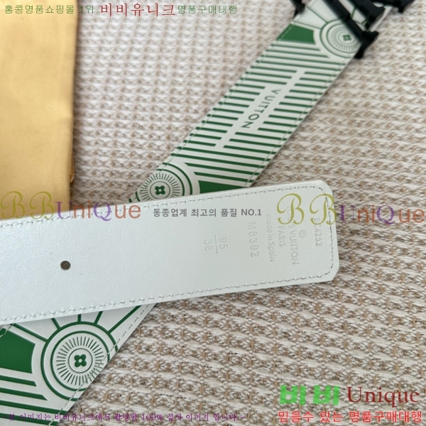 #���̺��� ��Ʈ L888758-2 �� 4cm