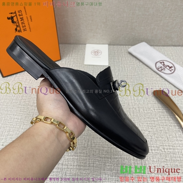 ���� �����޽� �̸� ���� 46H244912-2