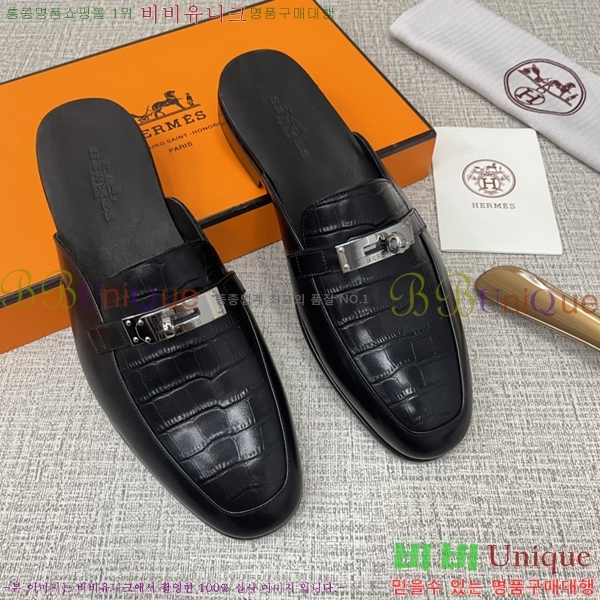 ���� �����޽� �̸� ���� 46H244912-2