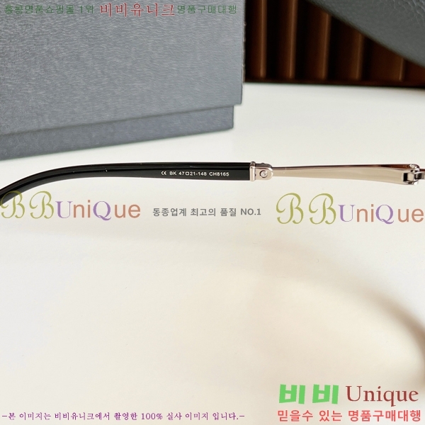 ũ������ �Ȱ� �������� 23CH8165-4