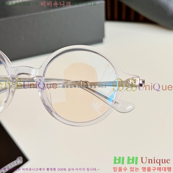 ũ������ �Ȱ� �������� 23CH8165-1