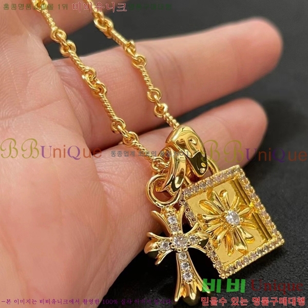 ũ������ ����� CHR4110021-1