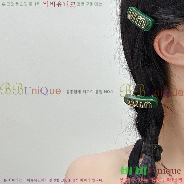 �̿�̿� ����� M4590041-3