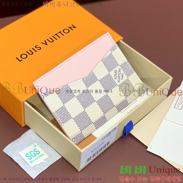 #���̺��� ī�� Ȧ�� ���ϸ� ���� �߷��� N60286-1