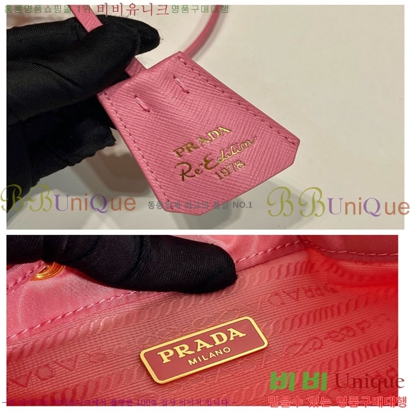 #����� �̴� ��� ��Ŷ�� 1BE067-204 ������- 215�����롽