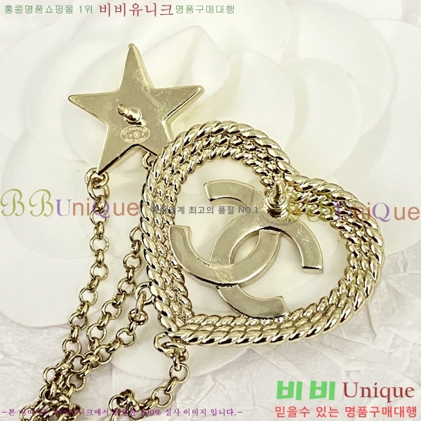 ���� ���ġ C5H45223-7