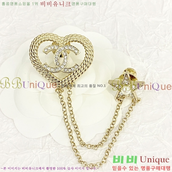 ���� ���ġ C5H45223-7