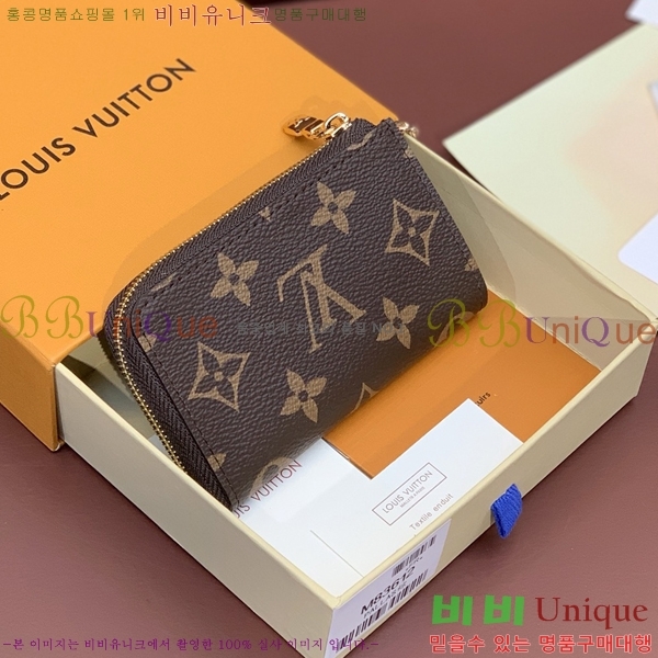 #���̺��� ŰȦ�� & ī������ M83605-4