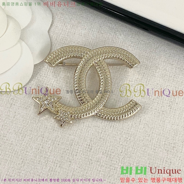 ���� ���ġ C5H48552-3