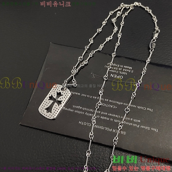 ũ������ ����� CHR4115121-1