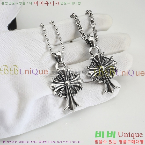 ũ������ ����� CHR4114474