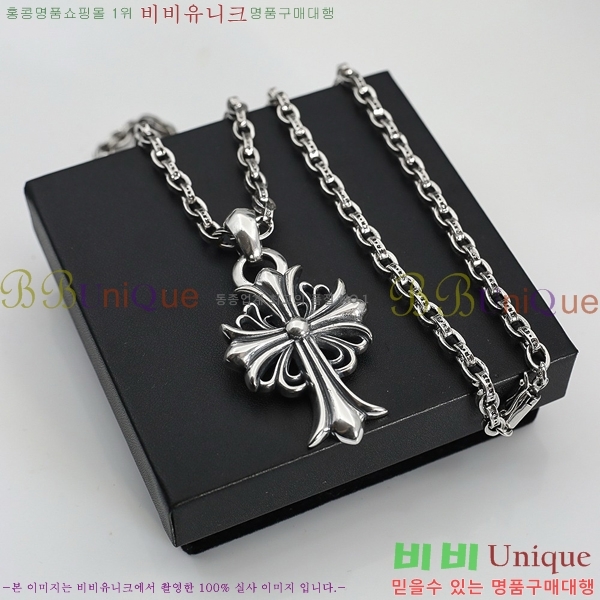 ũ������ ����� CHR4114474