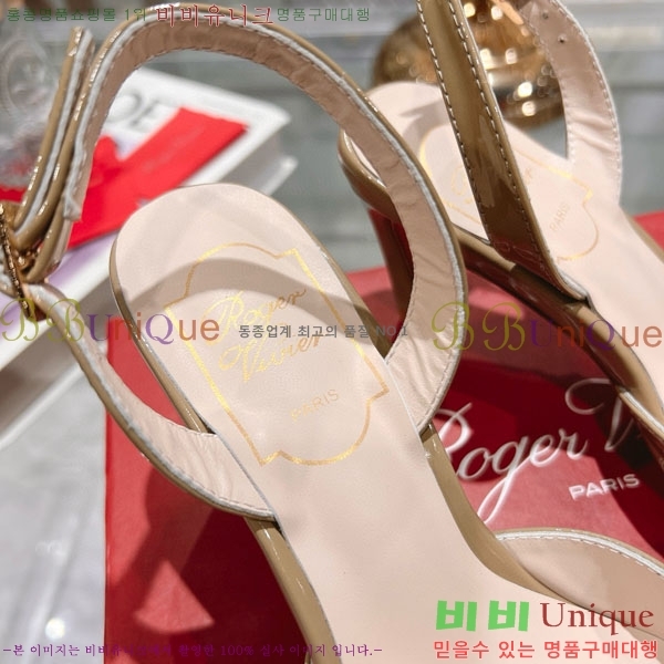 ������� �� ������ 29RV2087645-4