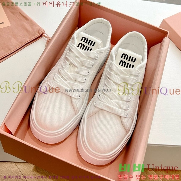 ���� �̿�̿� ����Ŀ�� MU700252-3