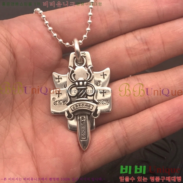 ũ������ ����� CHR413356-1