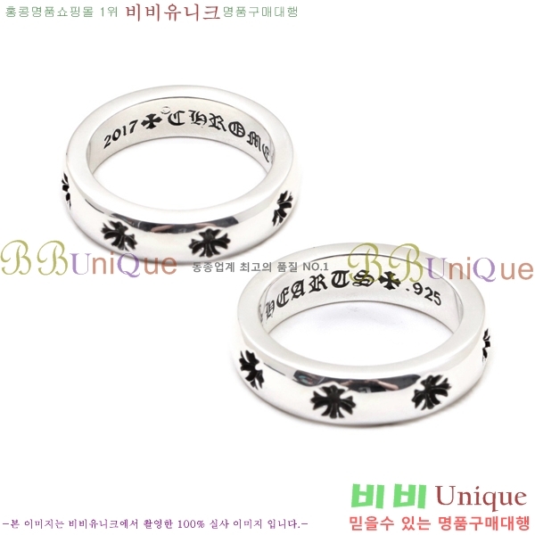 ũ������ ���� CHR2265-2