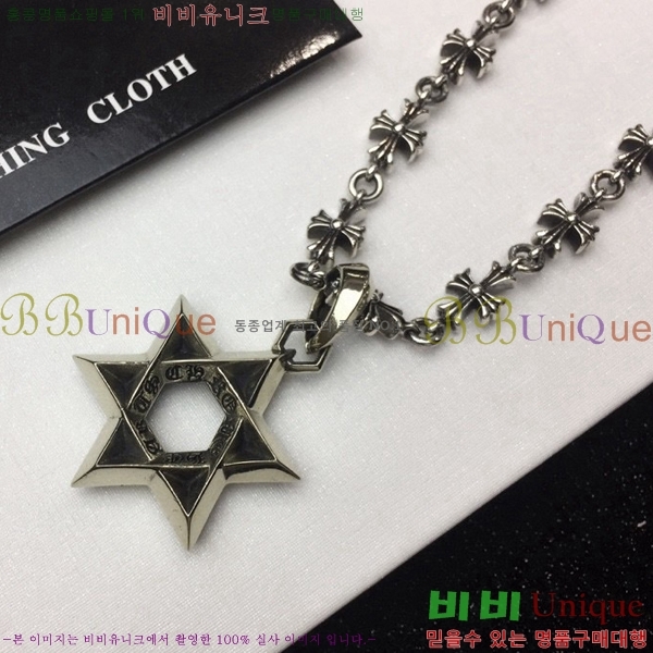 ũ������ ����� CHR413356-8