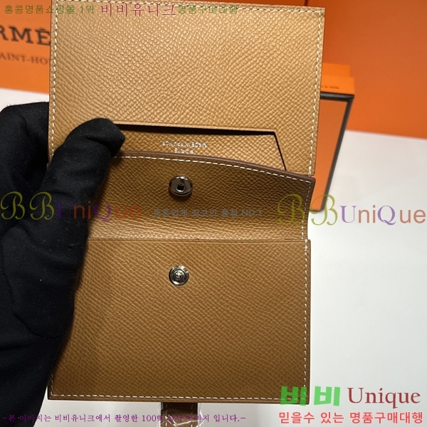 #�����޽� ���� ī������ H987699-24-14