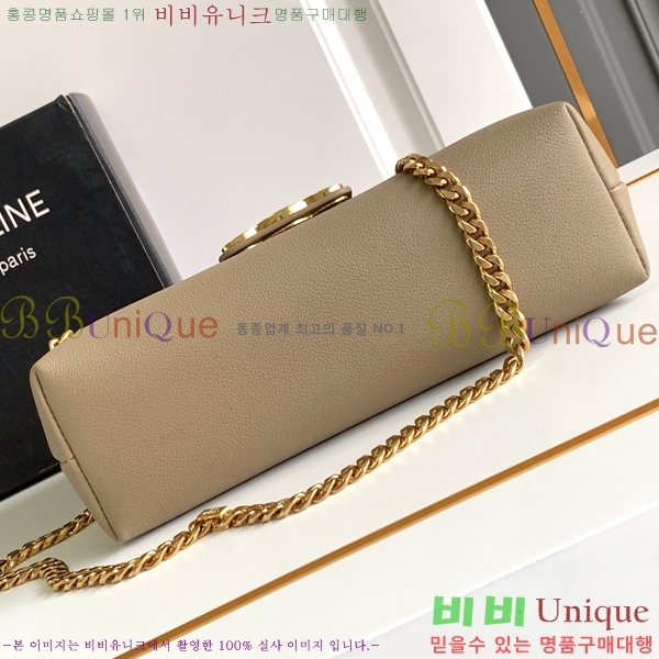 #������ �����Ƹ� Ʈ������ �̵�� ����� 115853-104