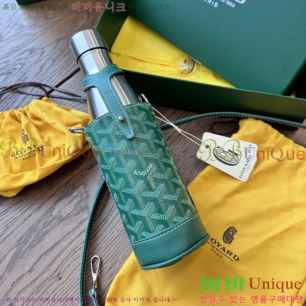 #���ߵ� ���º� ���̽� 180761-2